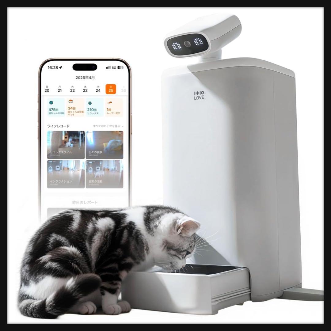 自動給餌器　猫用　スマート　見守りロボット　AIカメラ レーザー　見守りカメラ