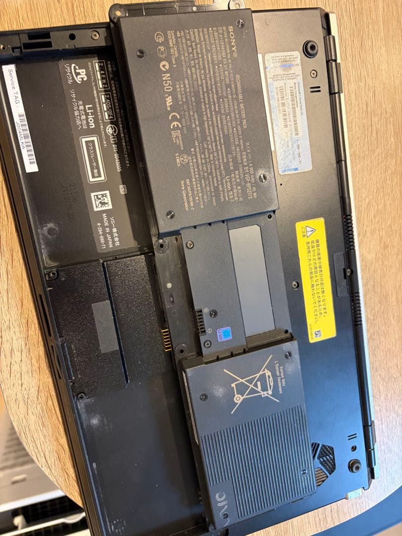 Sony VAIO Z VPCZ21AJ バッテリーなし　ACアダプターあり