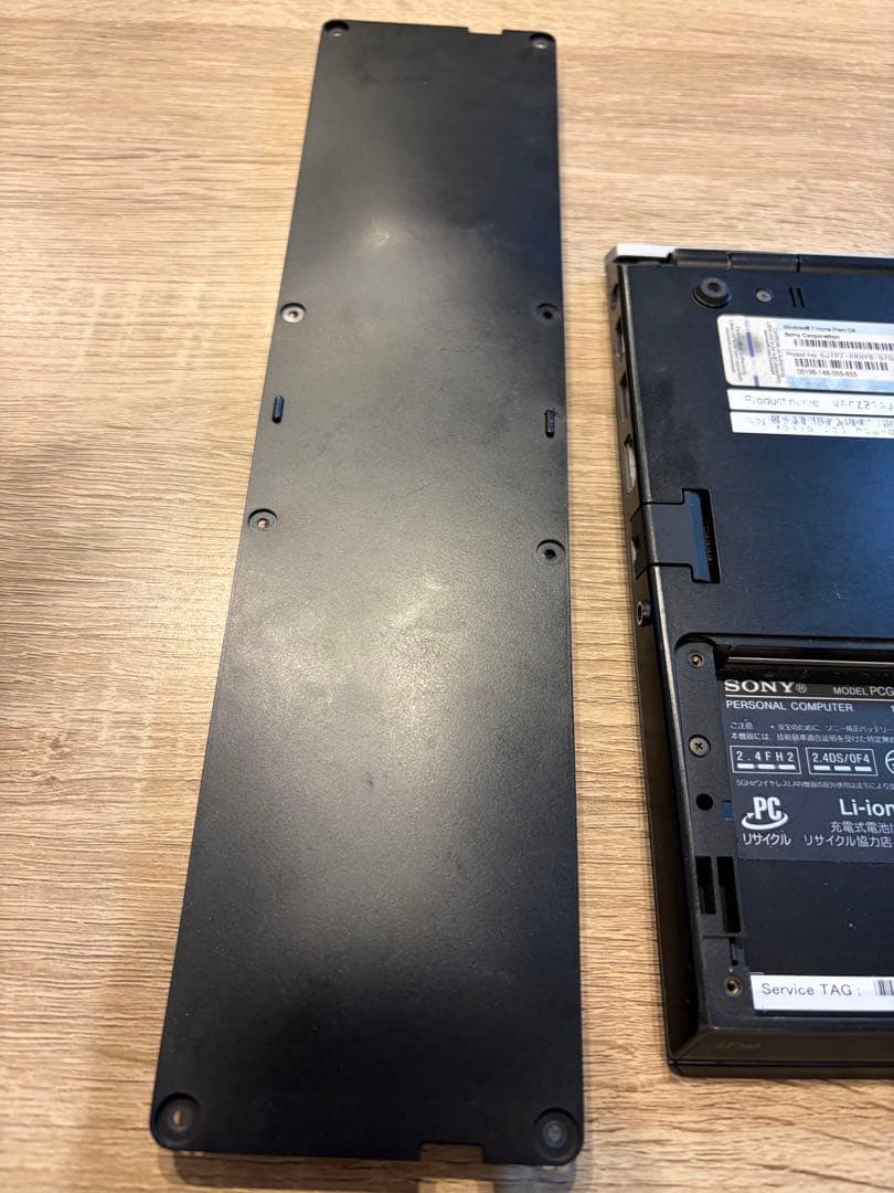 Sony VAIO Z VPCZ21AJ バッテリーなし　ACアダプターあり