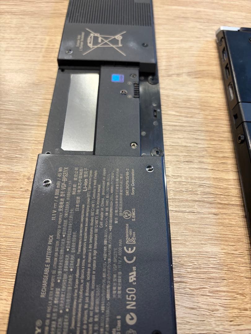 Sony VAIO Z VPCZ21AJ バッテリーなし　ACアダプターあり