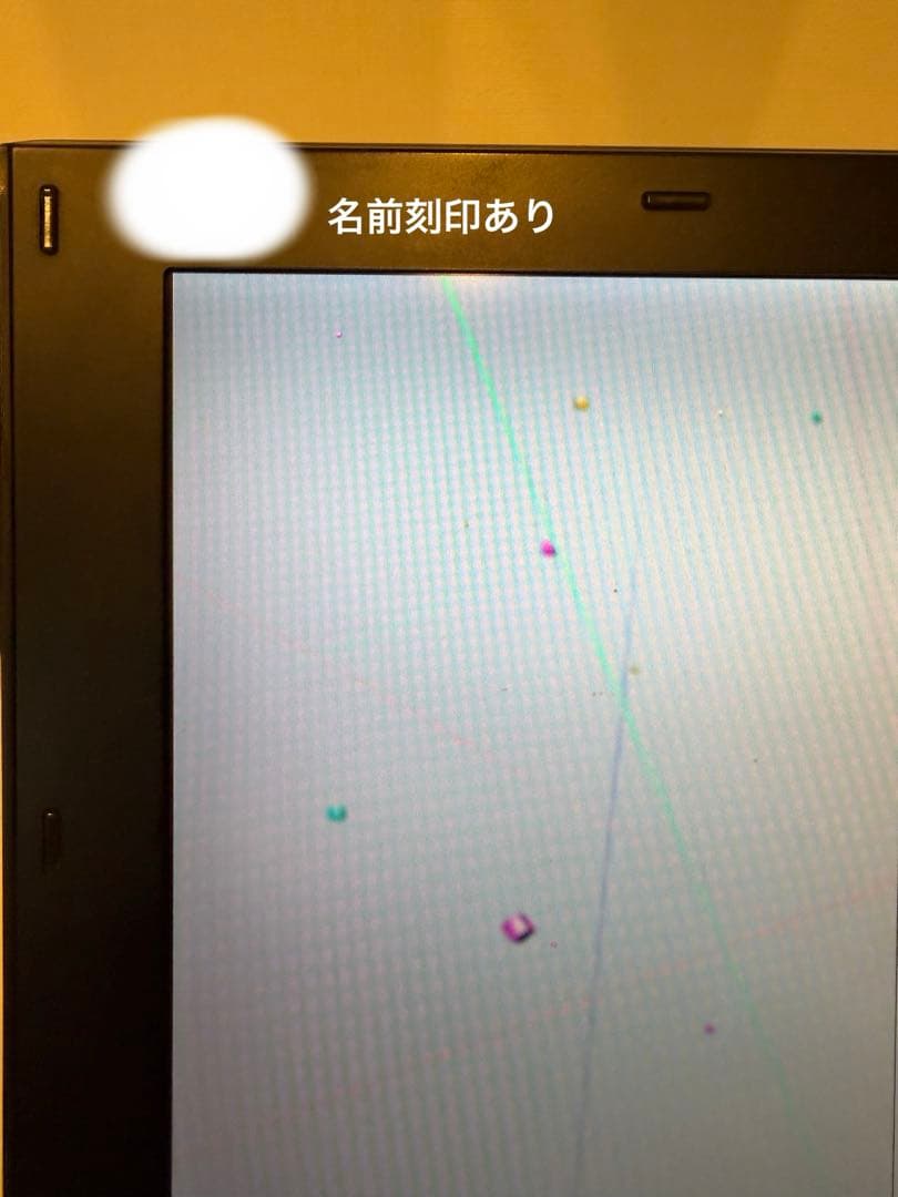 Sony VAIO Z VPCZ21AJ バッテリーなし　ACアダプターあり