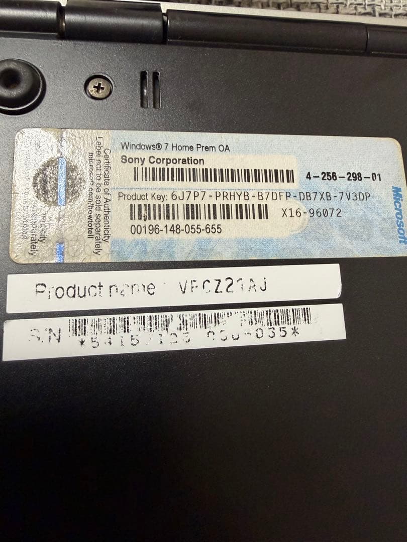 Sony VAIO Z VPCZ21AJ バッテリーなし　ACアダプターあり