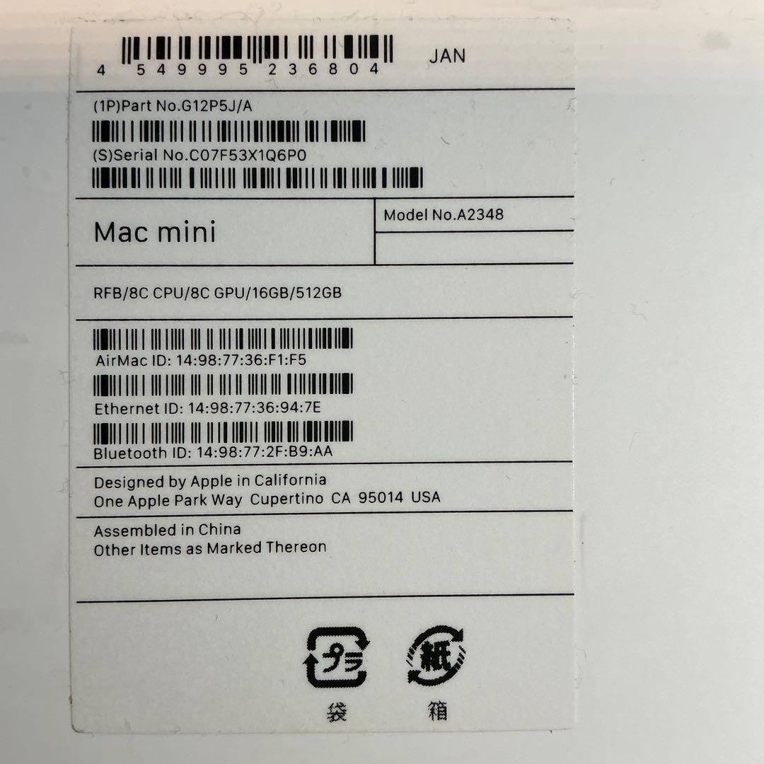 ミニPC Mac mini M1 16G/512GB