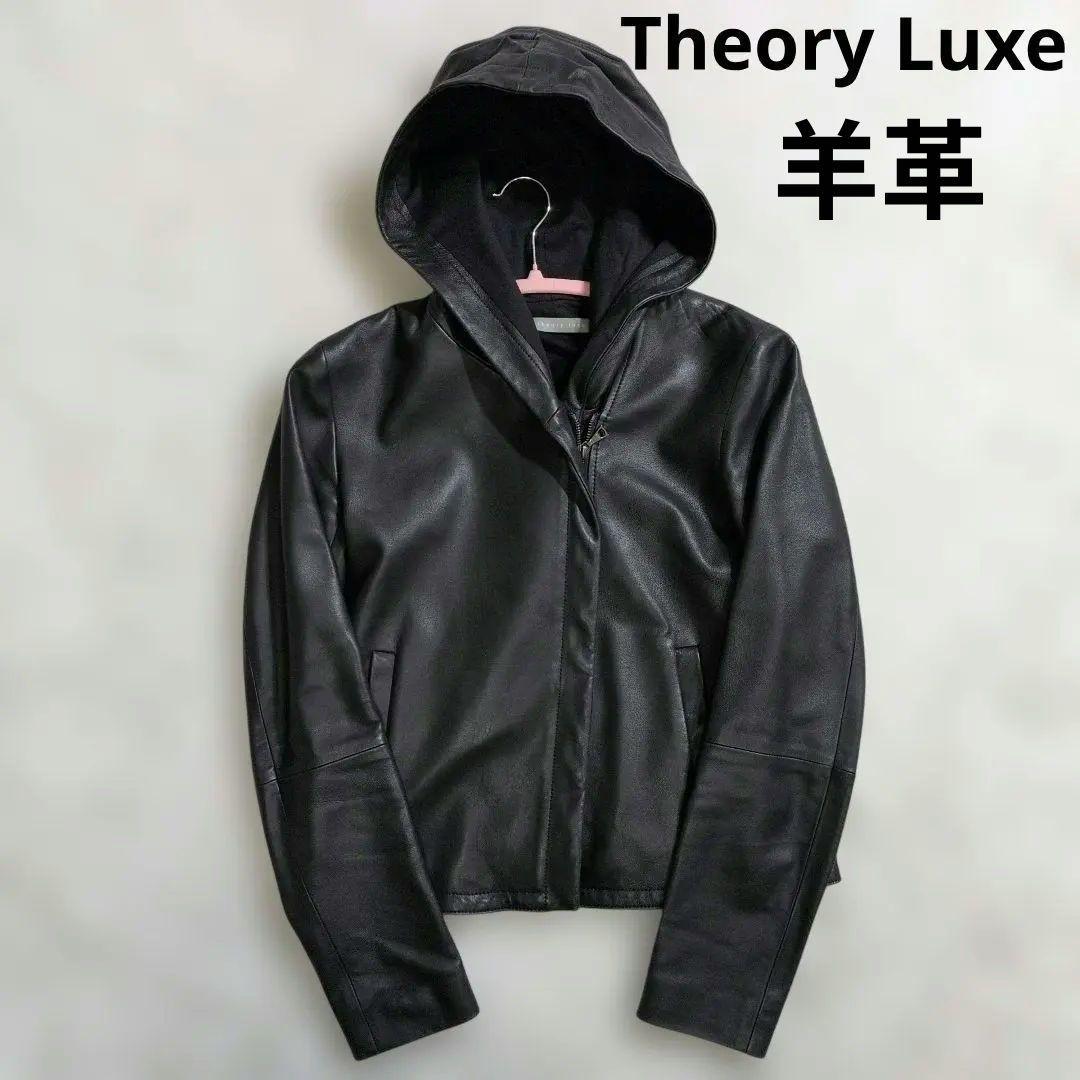極美品　Theory Luxe セオリー ソフトレザージャケット38　黒