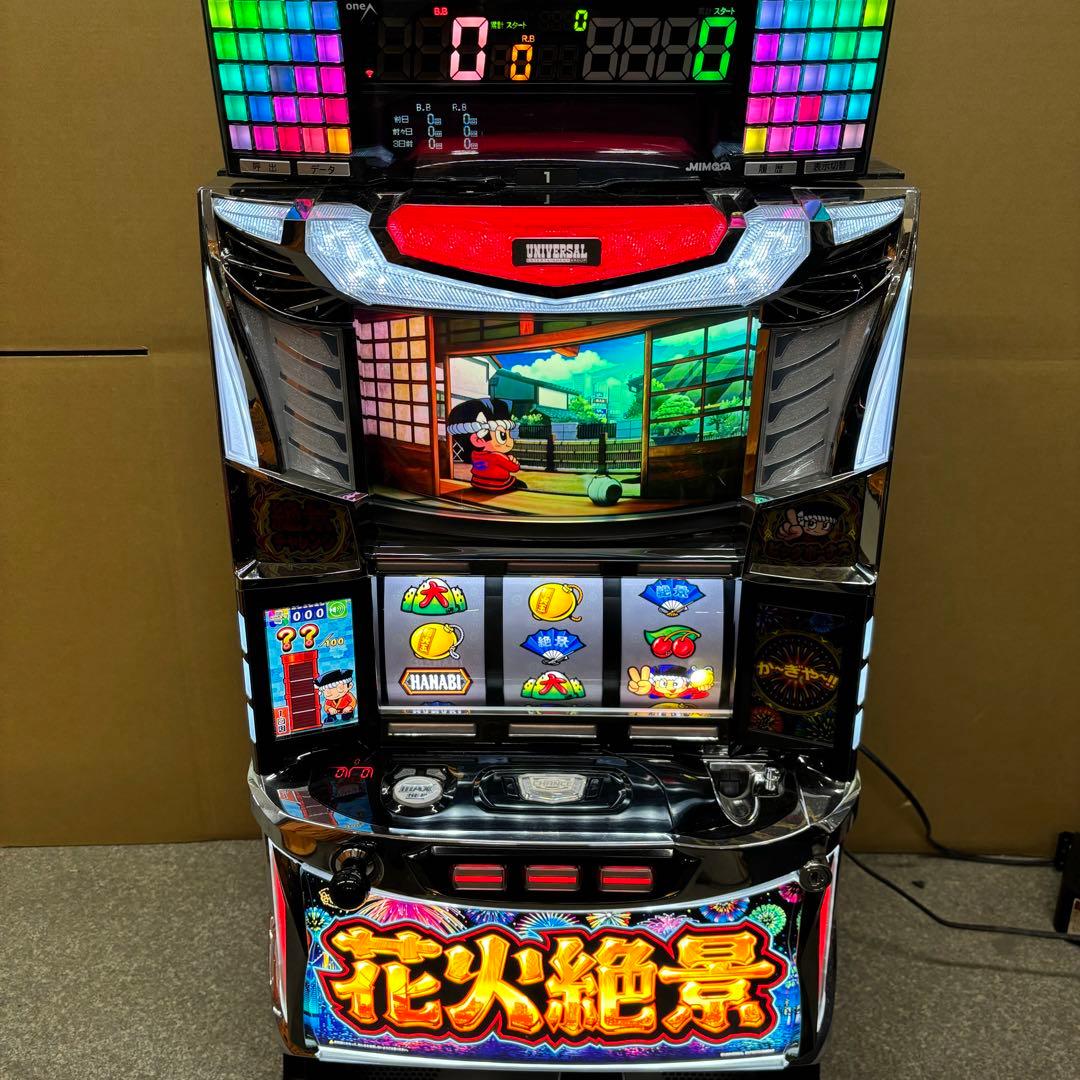 6号機 花火絶景 実機 家庭用フルセット！