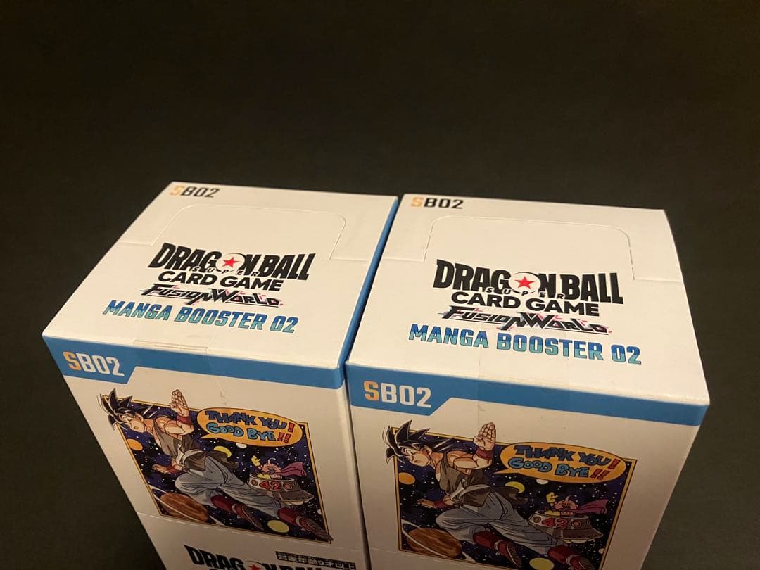 ドラゴンボールカードゲーム MANGA BOOSTER 02 テープ付き