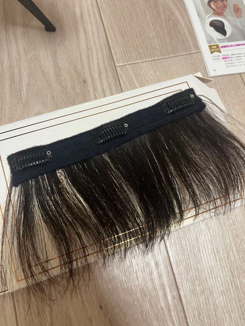 アクアドール 前髪取り外し式髪付き帽子・スタンドセット