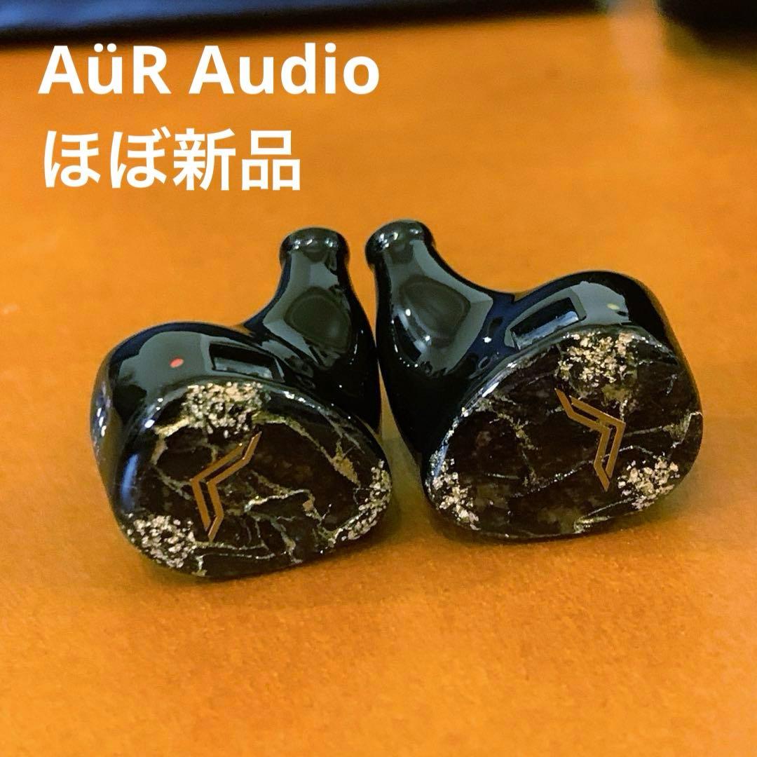 ほぼ新品 AuR Audio Aehta おまけでイヤピ多数 付属品完備