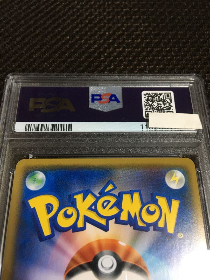 フォローで割引！ ポケモンカード PSA10 モノマネむすめ SM6b SR