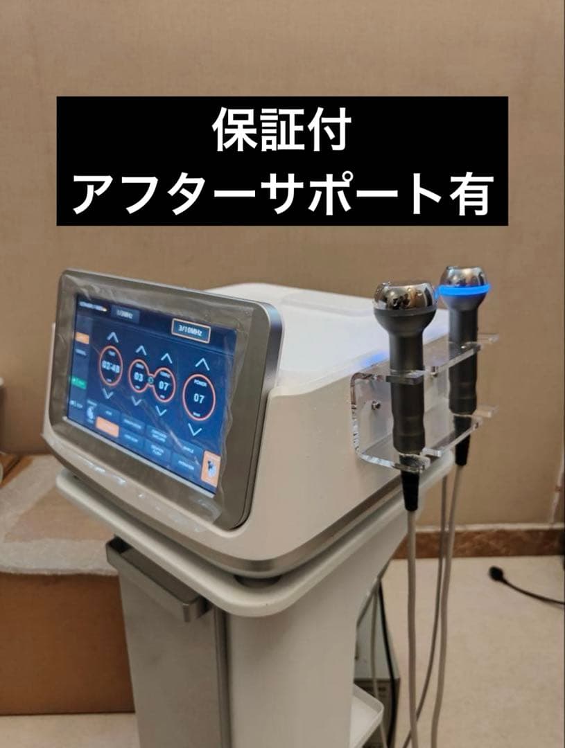 水玉リフティング　LDM業務用美容機器