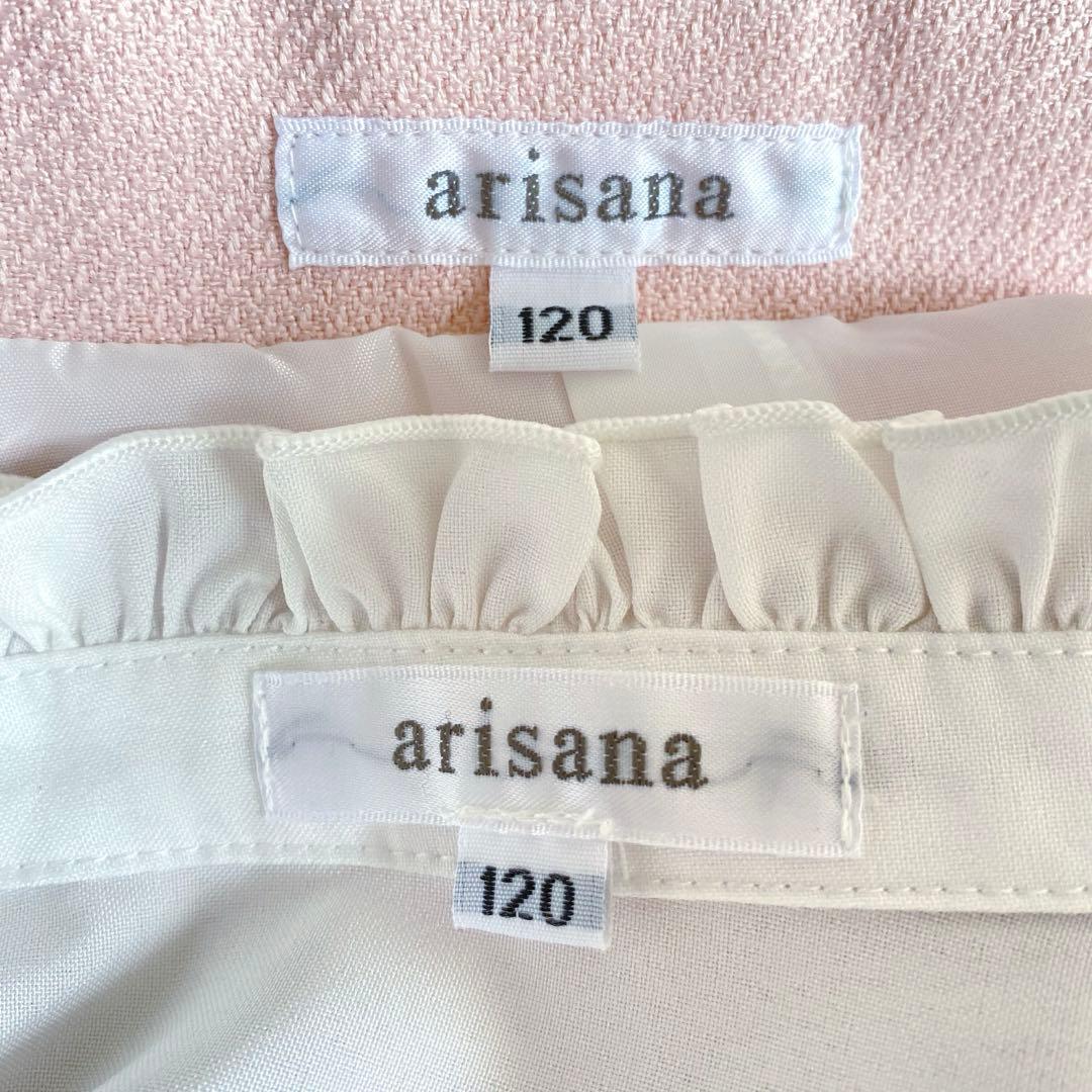 春＊ピンク アンサンブル＊フォーマル 120 入学 卒園 ランドセル女の子