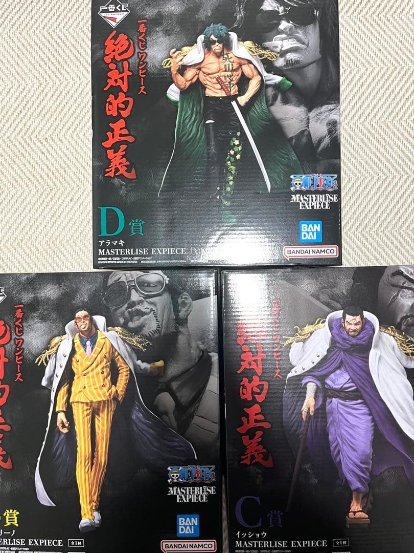 一番くじ　ワンピース　絶対的正義