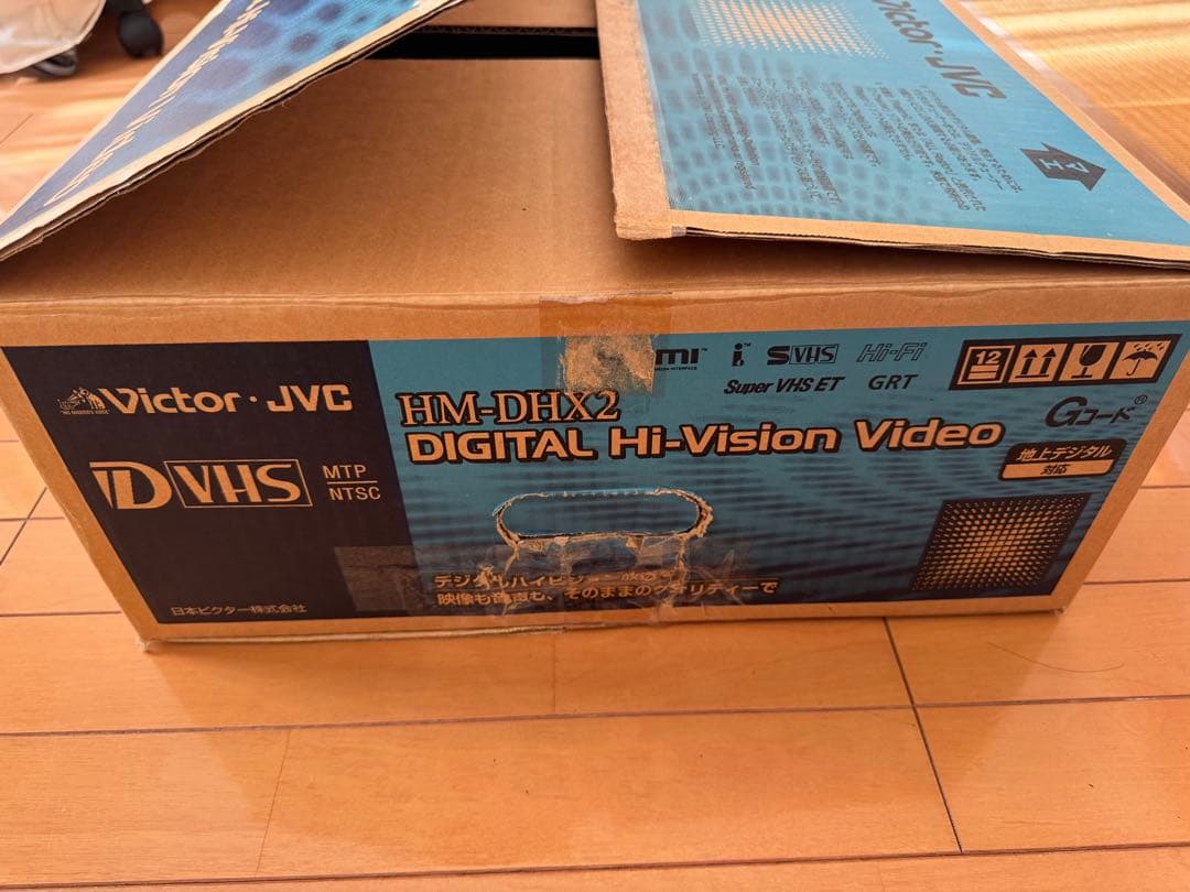 ビクター D-VHS HM-DHX2 約30時間使用