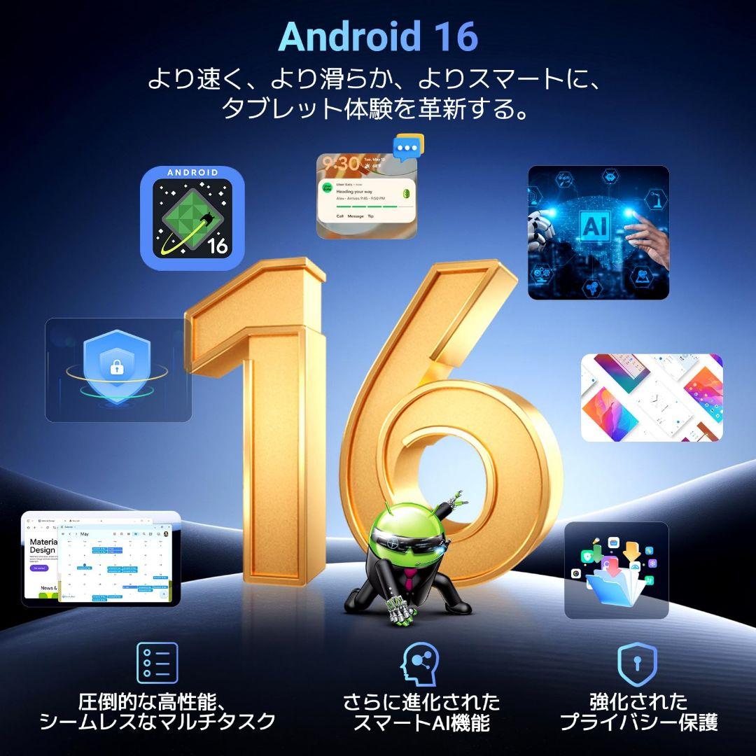 Android16 タブレット 12インチ 24GB+128GB 11点セット