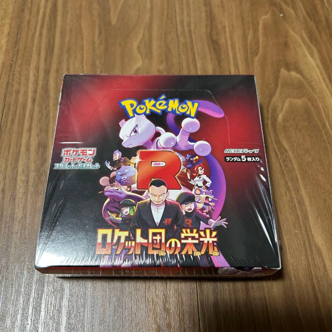 ポケモンカードゲーム ロケット団の栄光BOX　シュリンク付き