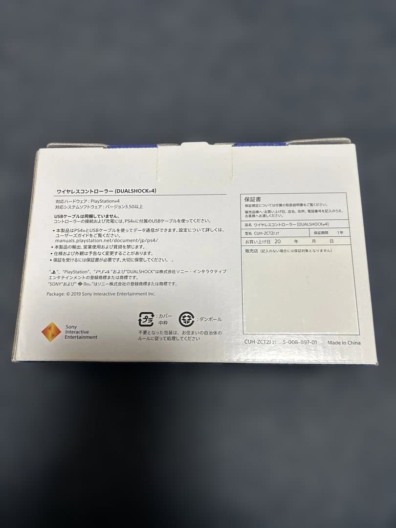 PS4 DUALSHOCK4 ローズゴールド　純正品