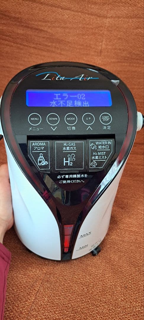 リタエア　水素ガス生成器　LitDAir