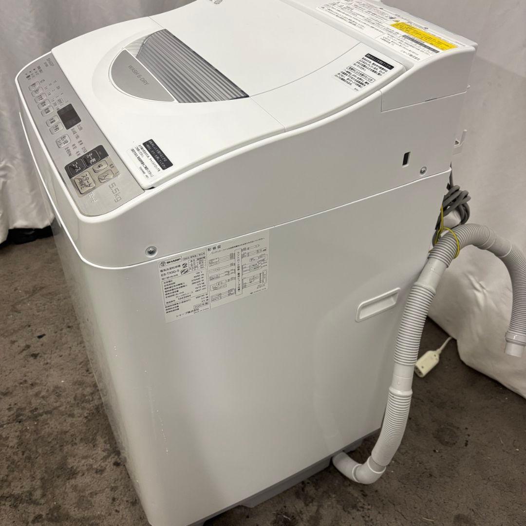 99　特別価格　洗濯機　SHARP　一人暮らし　乾燥　5.5キロ　安い　設置無料