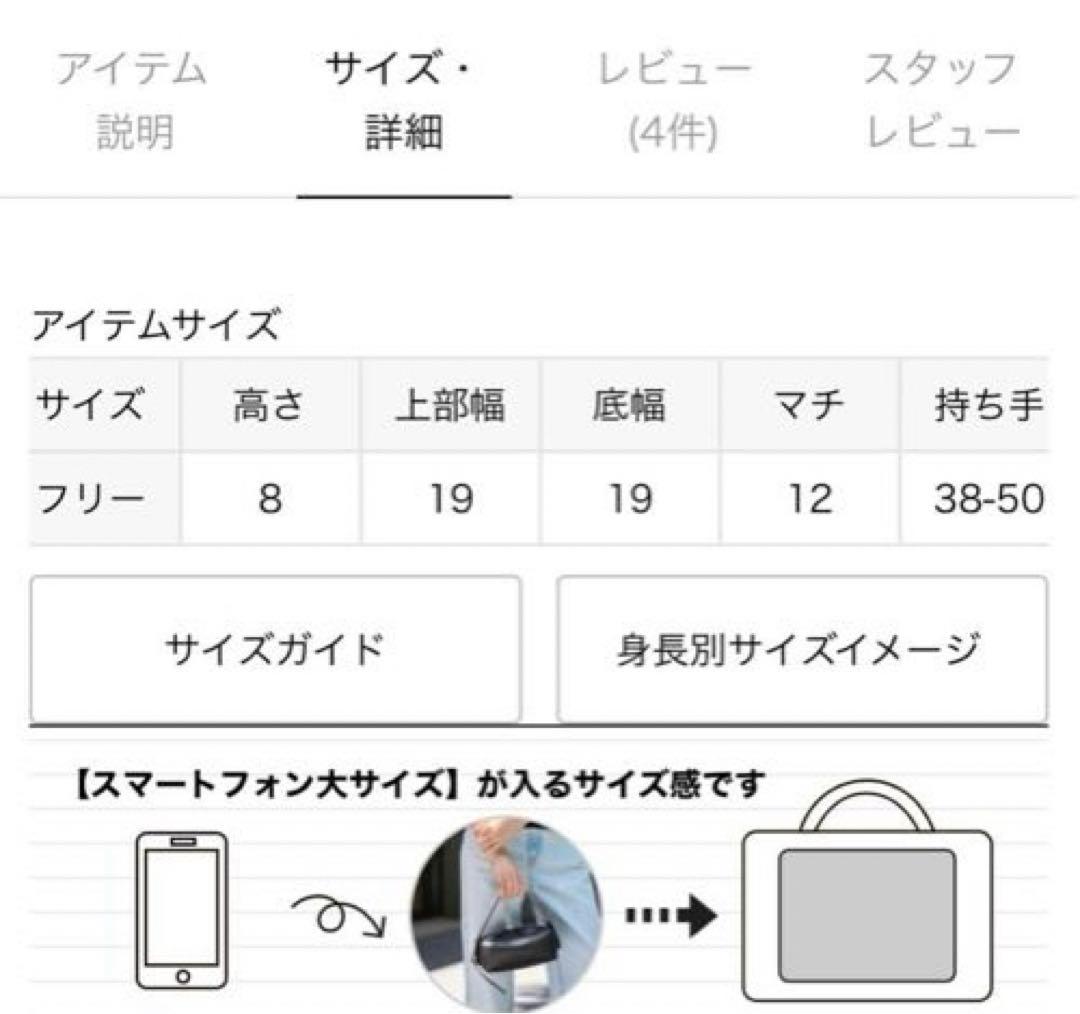 IENA MARLOTAマルロタ BOX BAG レザーボックスバッグ