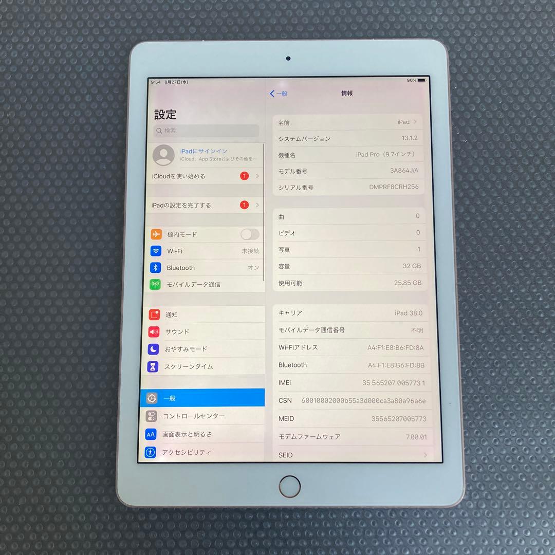 2550 電池ほぼ新品☆iPad Pro 32GB 9.7インチ SIMフリー☆
