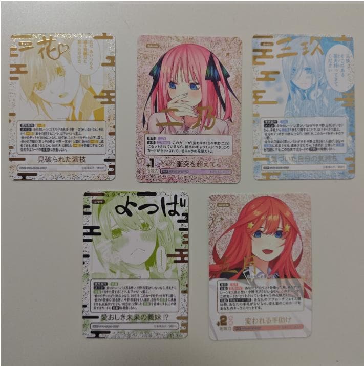 五等分の花嫁カードゲーム スリーブ&カードセット パラレル5種＋ノーマル25枚