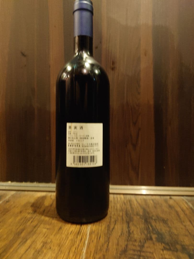 ワイン Sassicaia 2013 Bolgheri Sassicaia