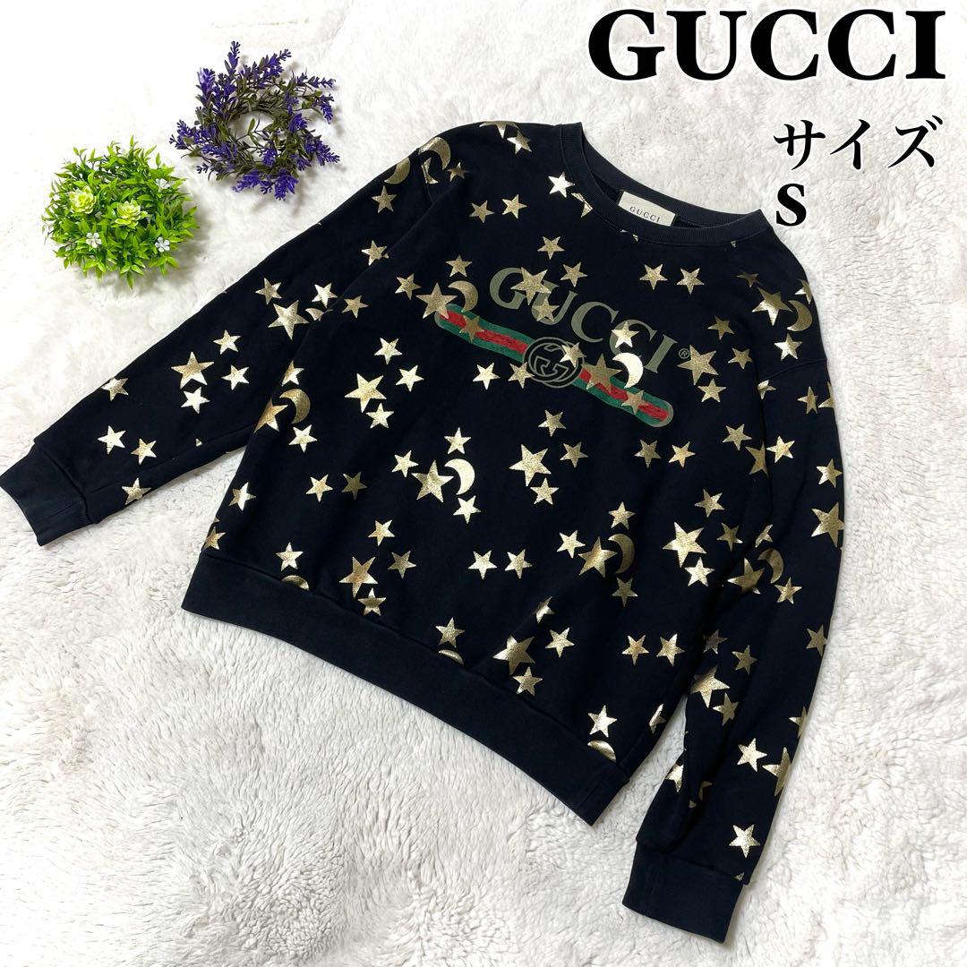 【松井】GUCCI グッチスウェットトレーナー黒ビッグロゴ　スタームーン