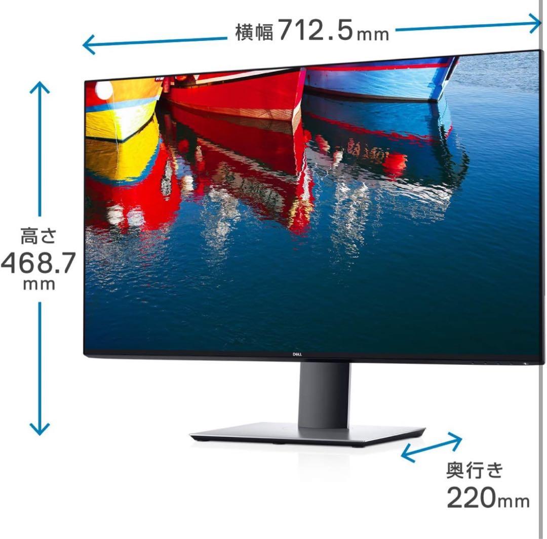 Dell 4Kモニタ U3219Q 31.5インチ