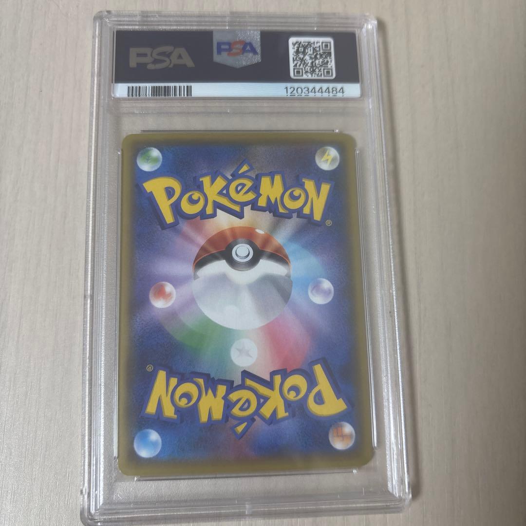 レシラム 25th PSA10