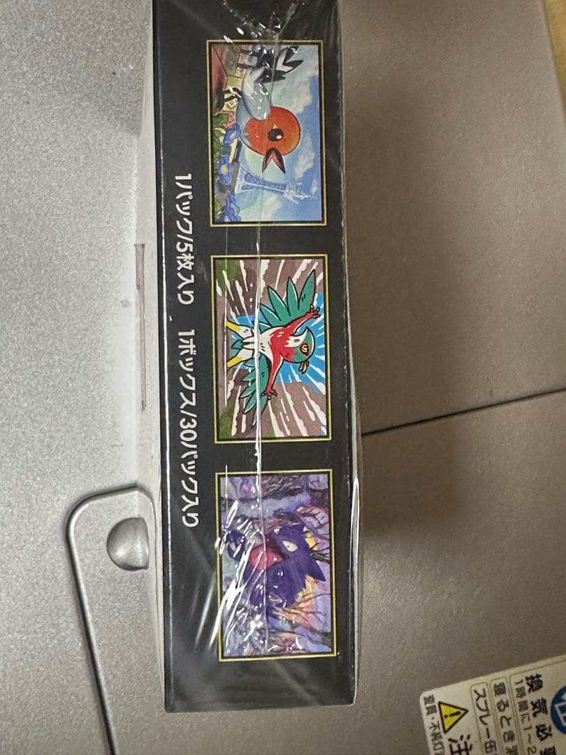 ポケモンカードゲーム　ムニキスゼロ未開封