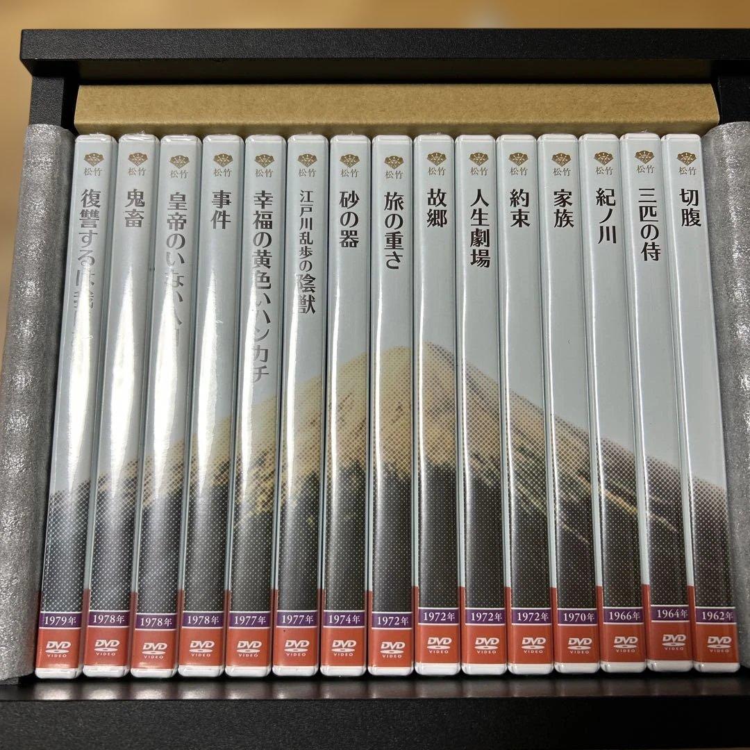 懐かしきあの頃映画　昭和の松竹名画傑作選　15巻セット　専用ケース付き