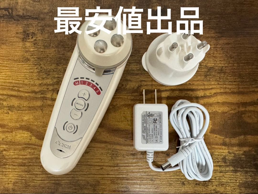 セルキュア　スペシャル24