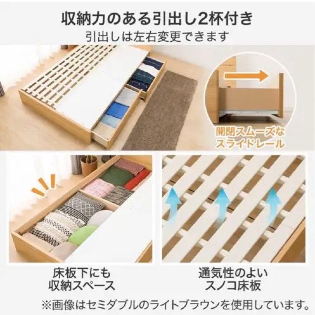 ダブルベッドフレーム 引出し収納付