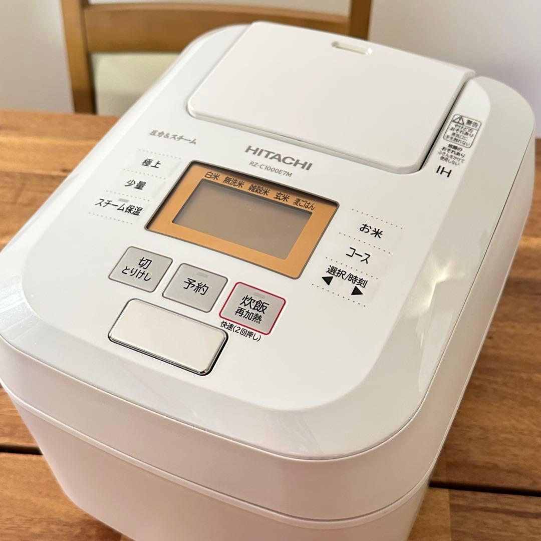 【美品】日立 HITACHI 炊飯器 RZ-C1000E7M 5.5号炊き