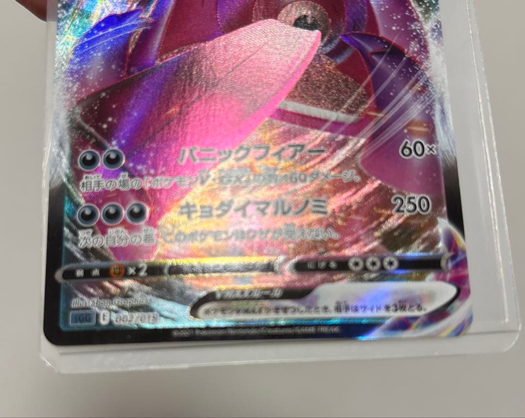 5,000円〜！　ムニキスゼロのお好きなパック＋シングルカードのセット