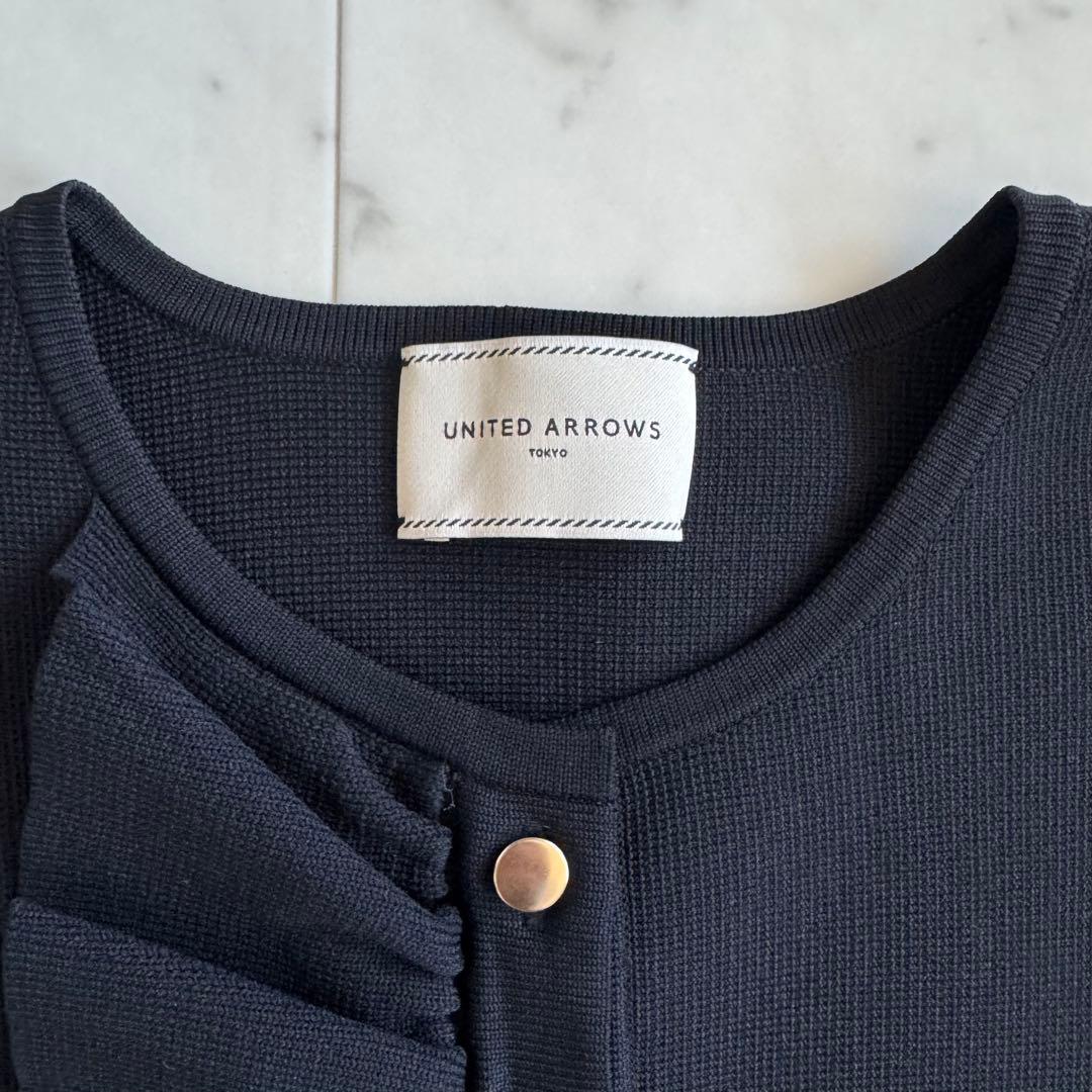 美品　人気　ユナイテッドアローズ　ニットフリルベスト　ジレ　ブラック