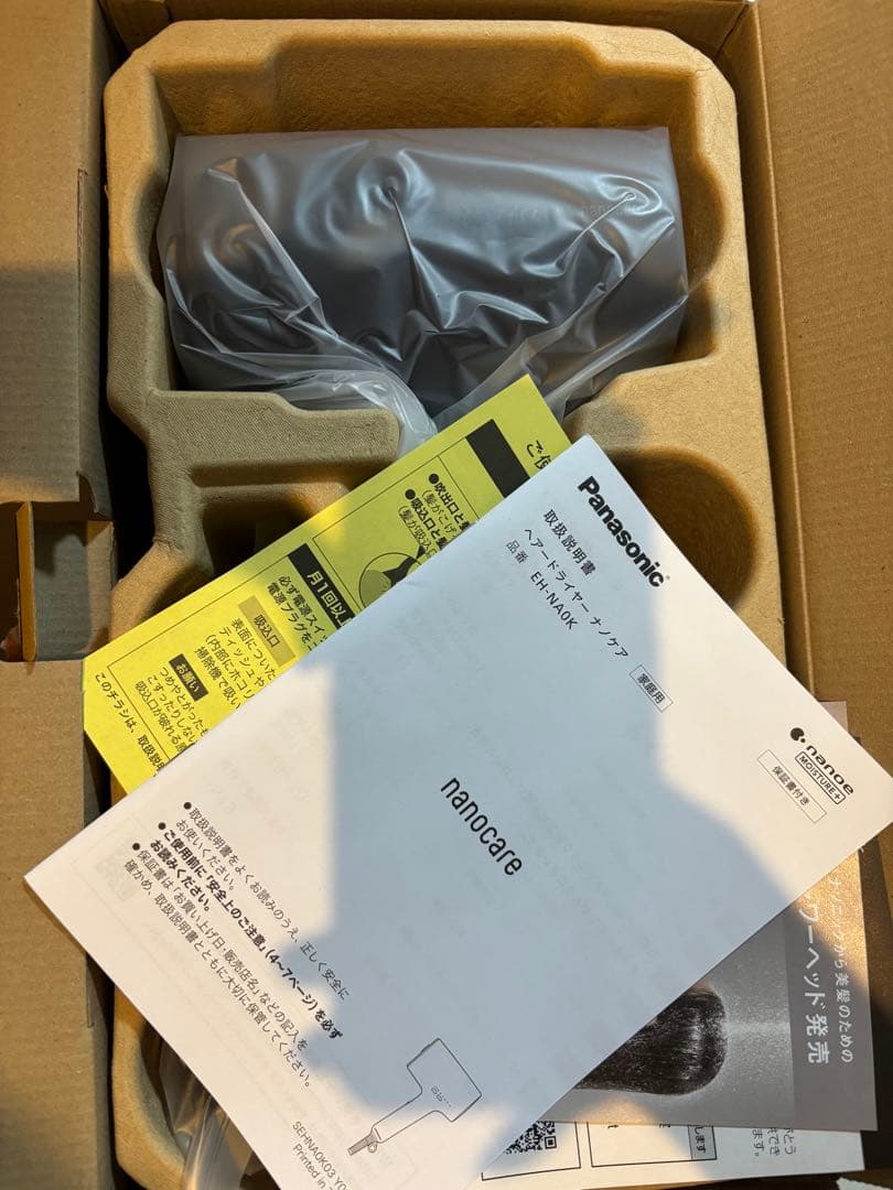 Panasonic ナノケアドライヤー EH-NA0K