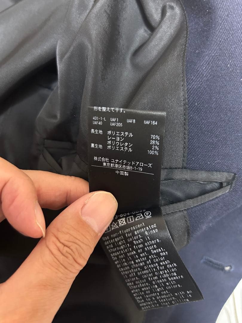 BEAUTY&YOUTH セットアップ スーツ ネイビー XL ストレッチ