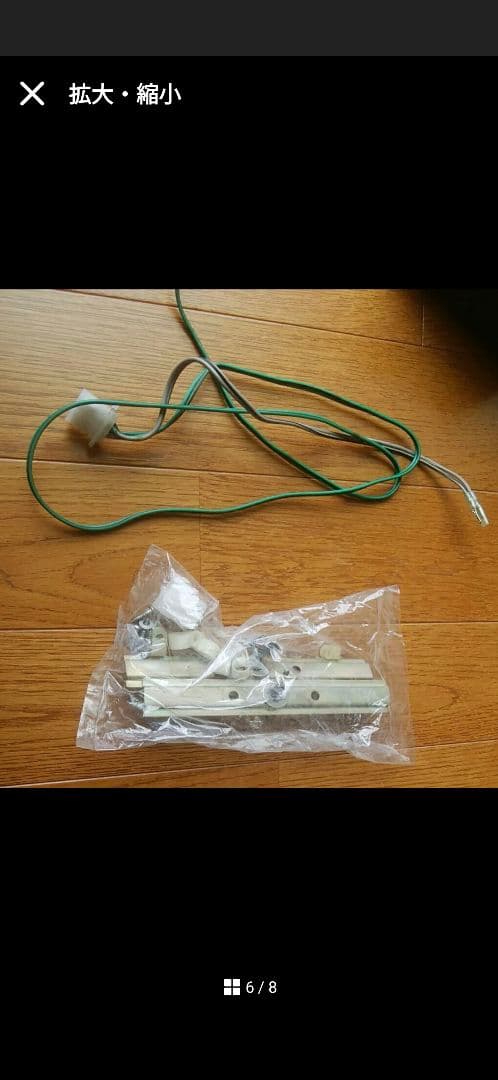 旧車に！パイオニアロンサムカーボーイ カーステレオ置型スピーカー TS-X6