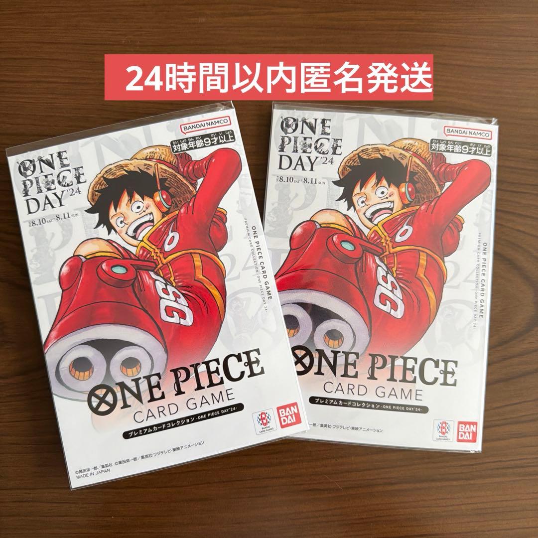 ONE PIECE　プレミアムカードコレクション　DAY'24 新品未開封