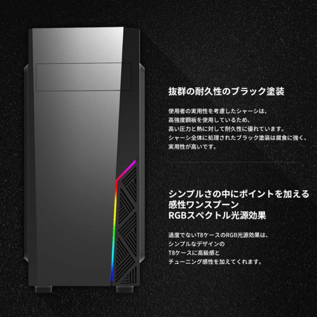 PCデビューにも★GTX660搭載すぐに使えるゲーミングPCフルセット