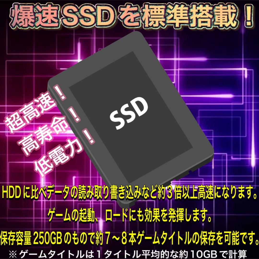PCデビューにも★GTX660搭載すぐに使えるゲーミングPCフルセット