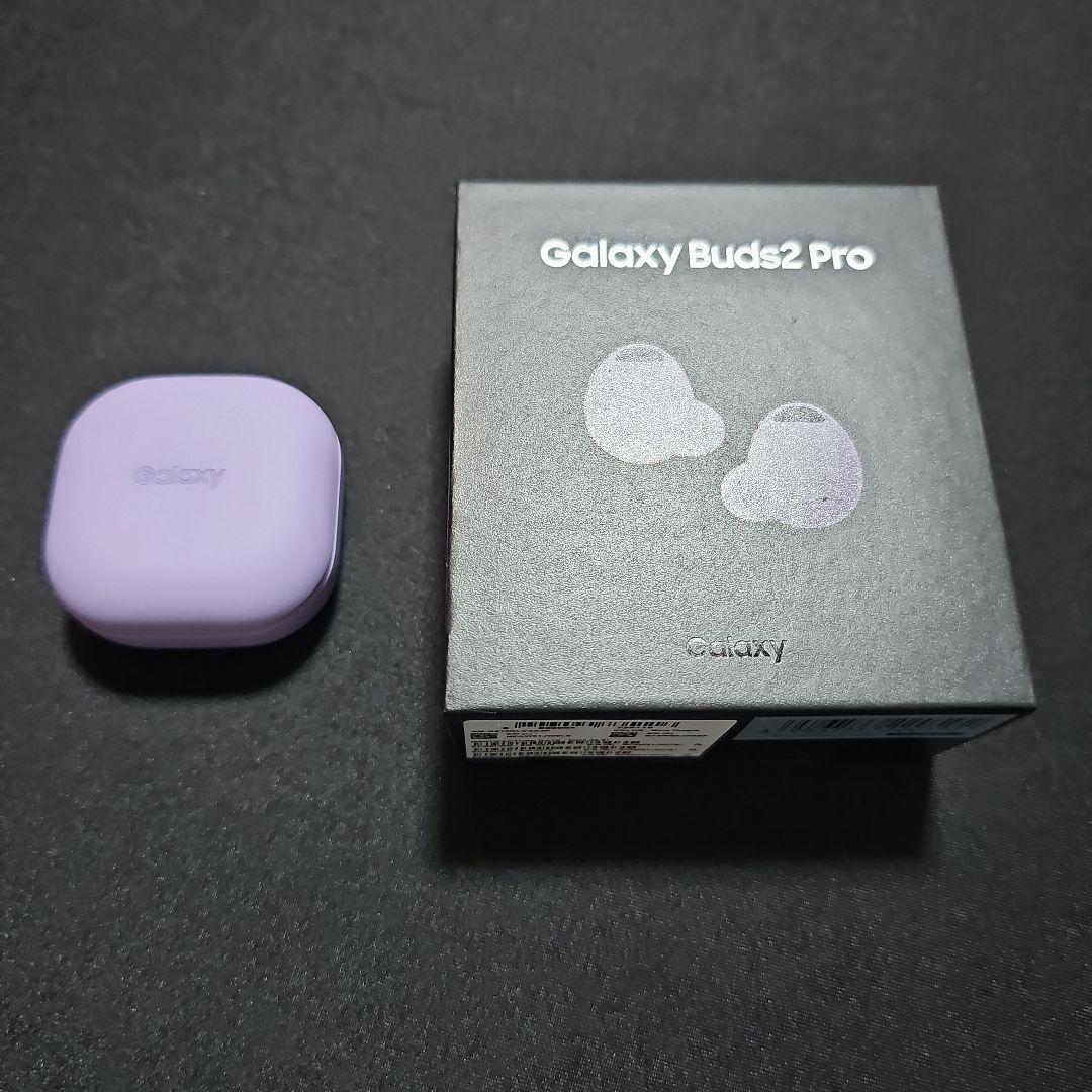 Galaxy Buds2 Pro ラベンダー