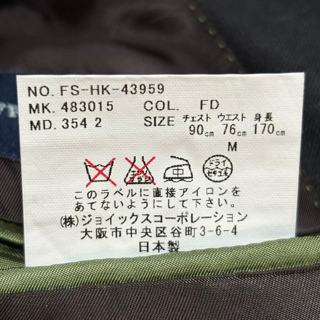 美品 ポールスミス スーツ セットアップ デルフィノ生地 チェック