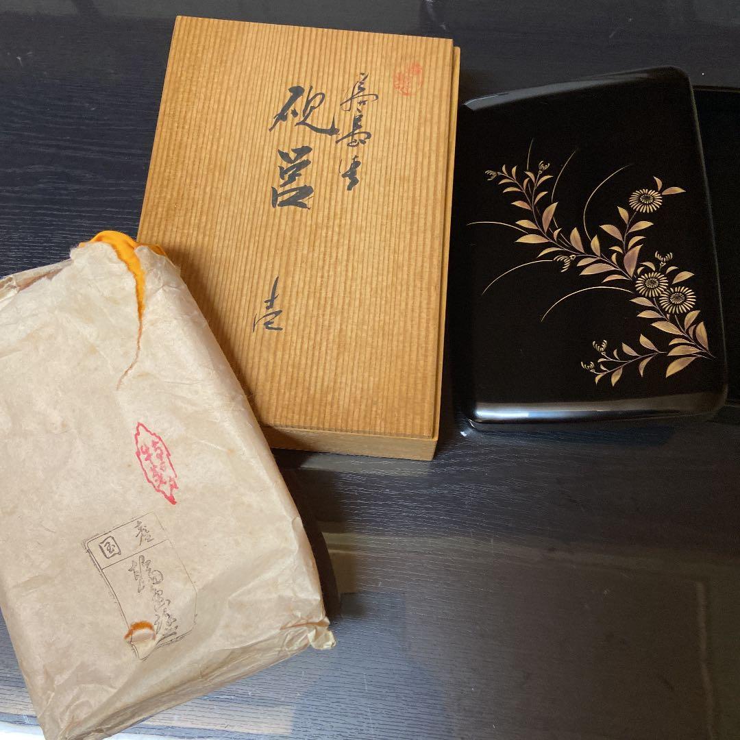 お値下げしました　輪島塗り　硯箱