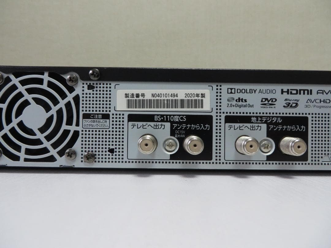 東芝 タイムマシーンレコーダーDBR-M4008 2020年製 ジャンク品