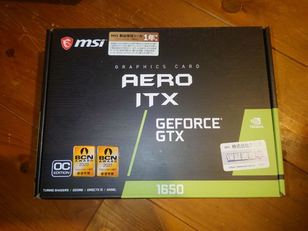 月うさぎ　MSI AERO ITX GeForce GTX 1650 OC