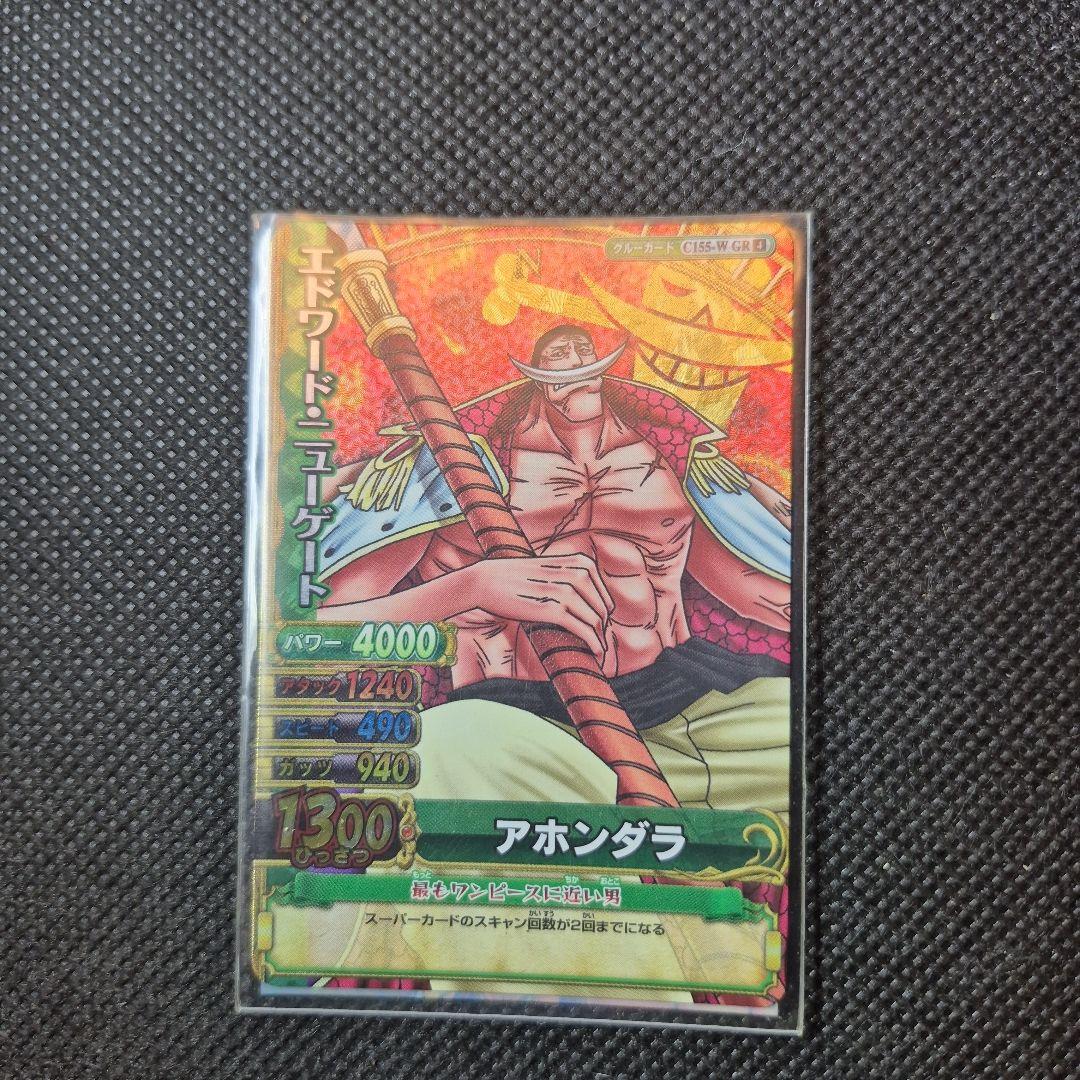 ワンピーベリーマッチ グランドレア エドワード・ニューゲート