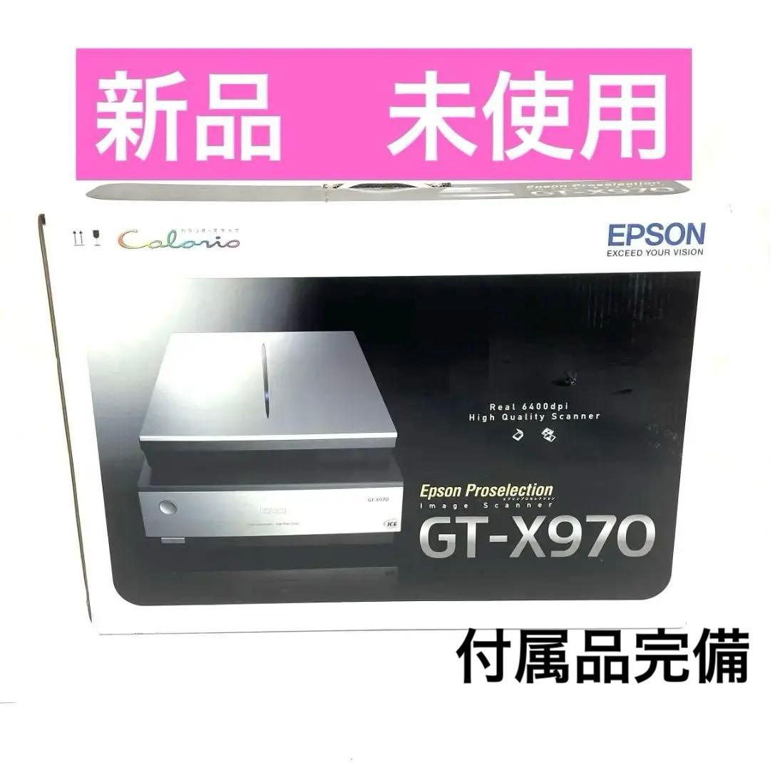 エプソン GT-X970 Scanner フィルム　スキャナー