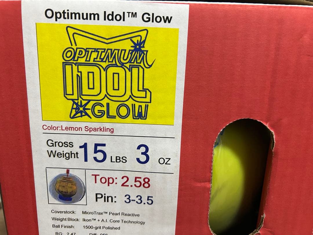 送料込み【新品】オプティマム・アイドル・グロー　15ポンド3オンス 1